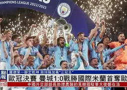 包含切尔西战胜曼城取得赛季双杀，英超争霸局面再生变数的词条