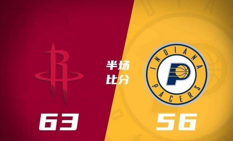 九州平台-火箭战胜步行者，乔治连续两场+得分表现出色