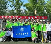 九州娱乐登录入口-美国队女队发挥亮眼,赢得比赛视频