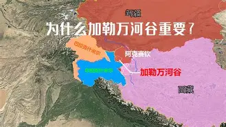 九州平台-克什米尔怎么回事